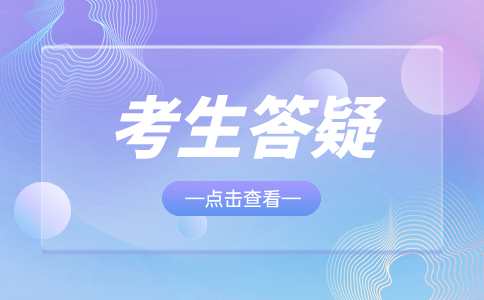 报考成都高职单招要先报考高考吗