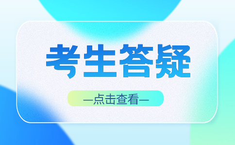 成都高职单招考试难吗？