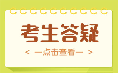 成都单独考试招生